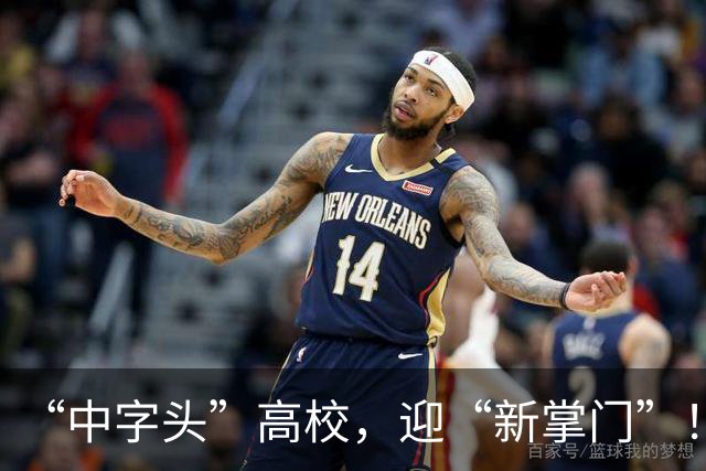 “中字头”高校，迎“新掌门”！去年还任“幼儿园园长”…