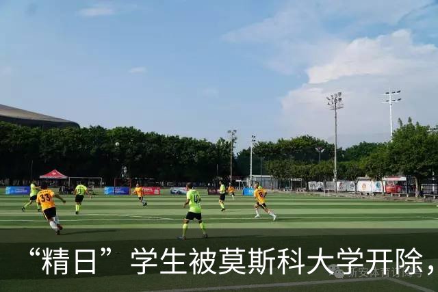 “精日”学生被莫斯科大学开除，家庭和母校被扒出，自作孽不可活
