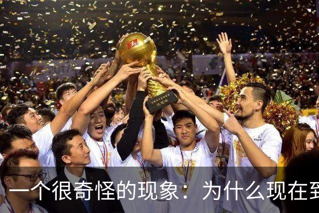 一个很奇怪的现象：为什么现在到处催你交社保？有什么特殊原因?