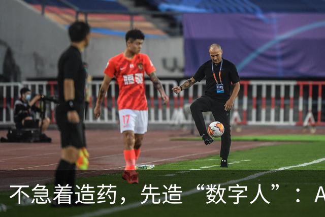 不急着造药，先造“数字人”：AI制药转向，中美都在抢跑