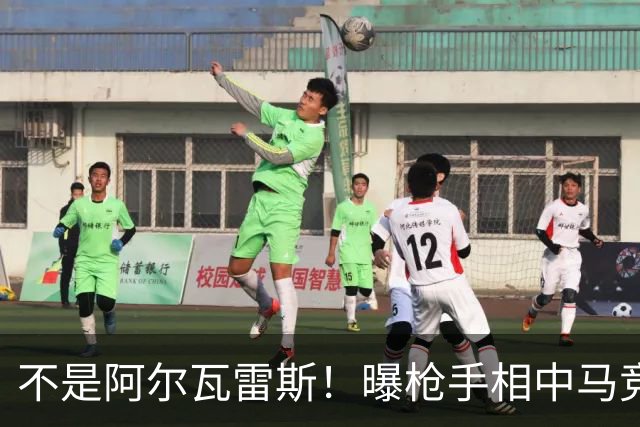 不是阿尔瓦雷斯！曝枪手相中马竞神锋 本赛季12场独造8球