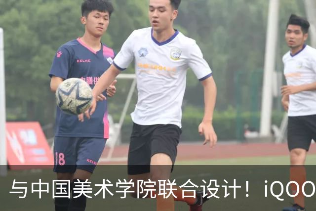 与中国美术学院联合设计！iQOO Neo12争锋配色揭秘：融入东方水墨美学