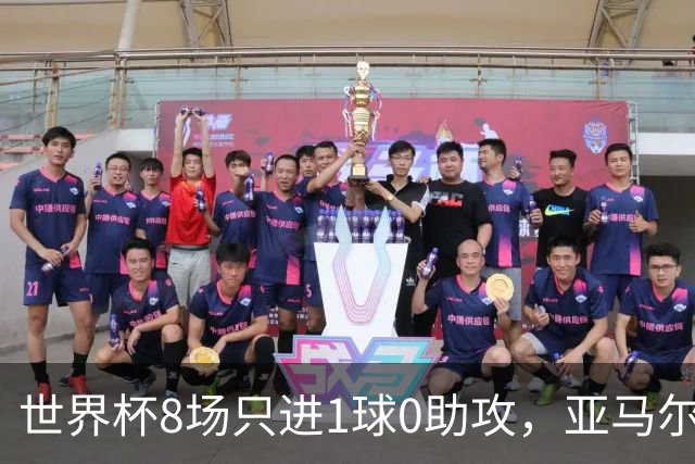 世界杯8场只进1球0助攻，亚马尔为何按新规则输给73球凯恩？