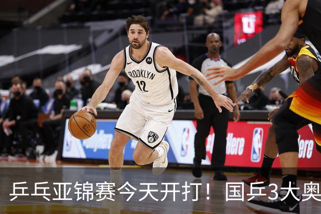 乒乓亚锦赛今天开打！国乒3大奥运冠军缺席，10月19日赛程公布