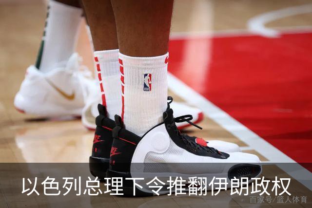 以色列总理下令推翻伊朗政权