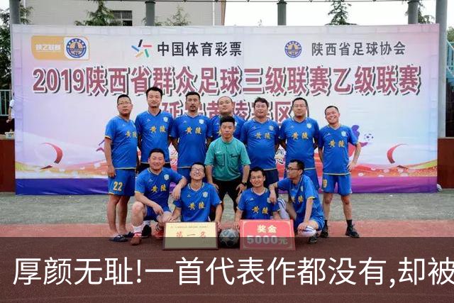 厚颜无耻!一首代表作都没有,却被捧为歌坛顶流,这些小丑羞不羞