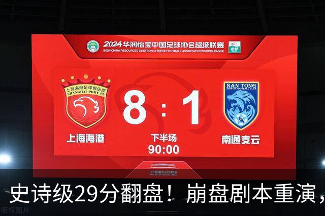 史诗级29分翻盘！崩盘剧本重演，骑士毫无长进，哈登难担重任