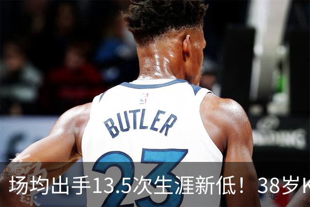 场均出手13.5次生涯新低！38岁KD无私转型 火箭团队篮球强势升空