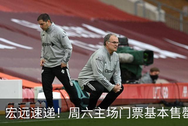 宏远速递！周六主场门票基本售罄，徐杰社媒下场激情对线，徐昕处境尴尬被打入冷宫