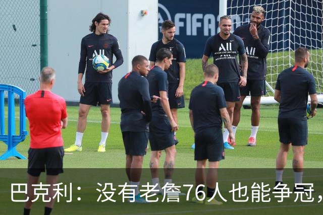 巴克利：没有老詹76人也能争冠，有杰伦·布朗就是东部头号热门