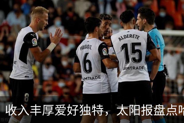 收入丰厚爱好独特，太阳报盘点哈兰德各式小众藏品