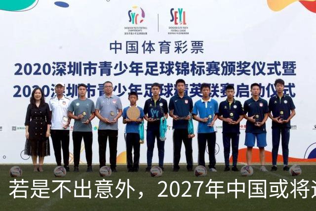 若是不出意外，2027年中国或将迎来4大降价潮，先别着急买！
