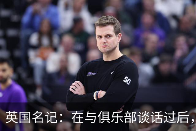 英国名记：在与俱乐部谈话过后，利马被曼联处以罚款
