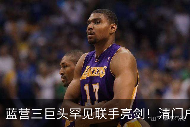蓝营三巨头罕见联手亮剑！清门户除内奸，彻底斩断台独勾结黑手