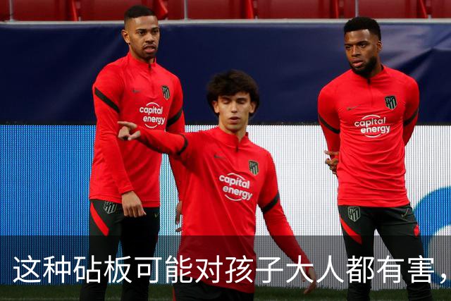 这种砧板可能对孩子大人都有害，强烈建议你换掉