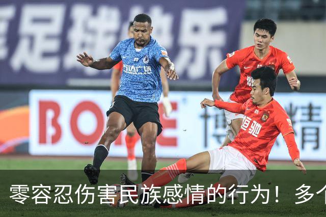 零容忍伤害民族感情的行为！多个品牌终止与姆巴佩合作